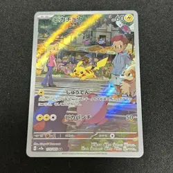 Pokemon 151 Card Game Pikachu AR 173/165 sv2a Japanese NM - Image 1