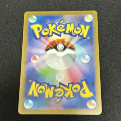 Pokemon 151 Card Game Pikachu AR 173/165 sv2a Japanese NM - Image 2