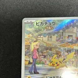 Pokemon 151 Card Game Pikachu AR 173/165 sv2a Japanese NM - Image 3