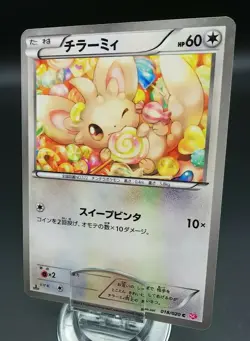 Pokemon Japanese Card Holo Rare Minccino 018/020 C Nintendo 1st Edition - Image 1