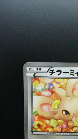 Pokemon Japanese Card Holo Rare Minccino 018/020 C Nintendo 1st Edition - Image 2