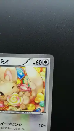 Pokemon Japanese Card Holo Rare Minccino 018/020 C Nintendo 1st Edition - Image 3