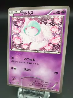 Pokemon Japanese Card Holo Rare Ralts 008/020 C Nintendo 1st Edition - Image 1