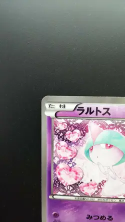 Pokemon Japanese Card Holo Rare Ralts 008/020 C Nintendo 1st Edition - Image 2