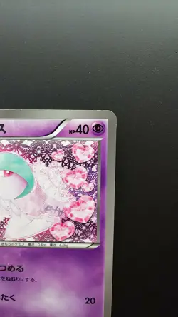 Pokemon Japanese Card Holo Rare Ralts 008/020 C Nintendo 1st Edition - Image 3