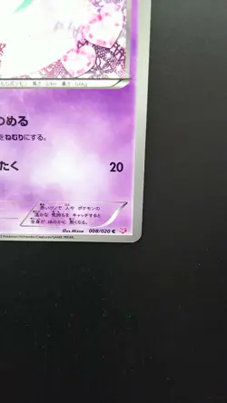 Pokemon Japanese Card Holo Rare Ralts 008/020 C Nintendo 1st Edition - Image 4