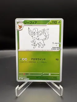 Leafeon (YU NAGABA)【P】{068/SV-P} SV-P Promos Pokemon Card Japanese - NM/MINT - Image 1