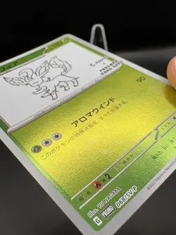 Leafeon (YU NAGABA)【P】{068/SV-P} SV-P Promos Pokemon Card Japanese - NM/MINT - Image 3