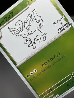 Leafeon (YU NAGABA)【P】{068/SV-P} SV-P Promos Pokemon Card Japanese - NM/MINT - Image 5