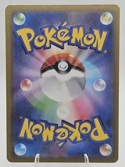 IN STOCK Pokemon Card Japanese 2025 MEGA Dream ex Pikachu ex M2a-234/193 SAR NM - Image 2