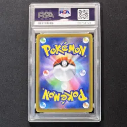 PSA 10 PIPLUP AR 085/080 Inferno X M2 ART RARE JAPAN Pokemon Card 2025 GEM MT - Image 2