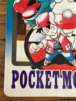 Pokemon Carddass Card Special Carddass Check List Bandai Pocket Monsters 1997 - Image 4