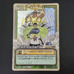 Monster Burger TD-W05 2004 One Piece Carddass Prism Holo Japanese Bandai - Image 3