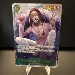 donquixote rosinante op04-119 Kingdoms Of Intrigue Japanese One Piece - Image 1