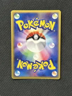 Bellossom 020/087 Wind From The Sea Unlimited Holo Rare Japanese Pokemon Card - Image 2