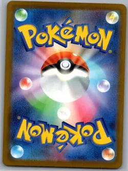 Jamming Tower 222/193 Japanese M2a: High Class MEGA Dream ex - Pokemon Card - NM - Image 2