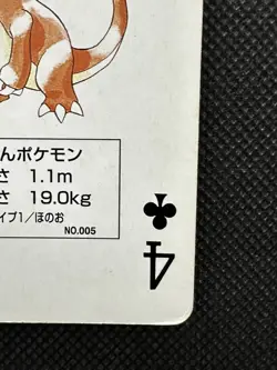 Pokemon Charmeleon 4 of Clubs Red Charizard Deck Playing Card Poker Nintendo - Image 4