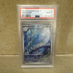 2023 Pokemon Scarlet & Violet sv21 151 Dragonair #182 PSA 10 Japanese - Image 1