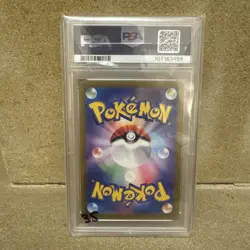 2023 Pokemon Scarlet & Violet sv21 151 Dragonair #182 PSA 10 Japanese - Image 2