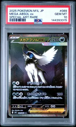 2025 POKEMON JPN M1L-MEGA BRAVE SPECIAL ART RARE #089 MEGA ABSOL EX PSA 10 - Image 1