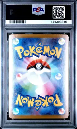 2025 POKEMON JPN M1L-MEGA BRAVE SPECIAL ART RARE #089 MEGA ABSOL EX PSA 10 - Image 2