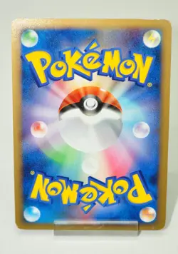 Pokemon Card Jirachi Pt2 1st Edition Holo Rising Rivals 066/090 Japanese Swirl - Image 4