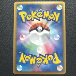 Bellossom 007/106 Golden Sky, Silvery Ocean Holo 1st ED 2005 Japanese Pokemon - Image 2
