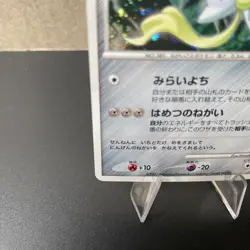 Jirachi - 10th Anniversary Movie Collection Japanese Pokemon Promo LP w/ SWIRL - Image 5