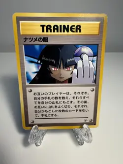 [LP] Pokemon TCG Japanese Banned Sabrina’s Gaze Gym 2 US SELLER - Image 1