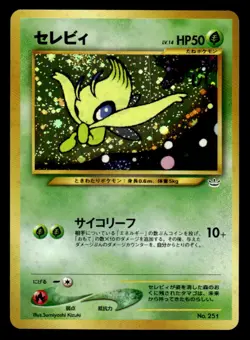 Pokemon TCG Neo Revelation Japanese #251 Celebi NM - Image 1