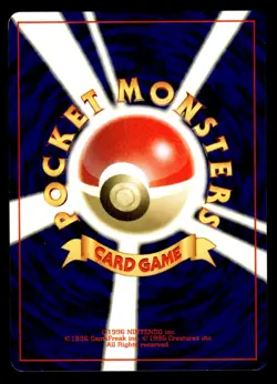 Pokemon TCG Neo Revelation Japanese #251 Celebi NM - Image 2