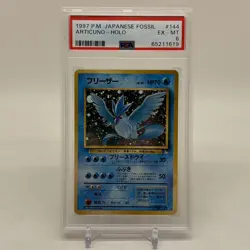 Articuno - Pokemon Japanese Mystery of the Fossil #144 Excellent Near Mint PSA 6 - Image 1