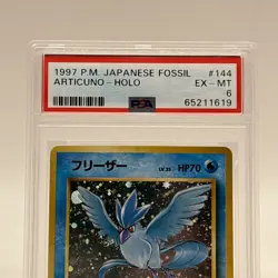 Articuno - Pokemon Japanese Mystery of the Fossil #144 Excellent Near Mint PSA 6 - Image 4
