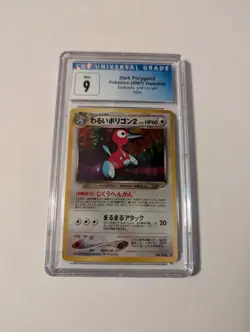 CGC 9 MINT Dark Porygon2 Holo JAPANESE Darkness, and to Light #233 Pokemon 2001 - Image 1