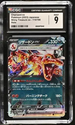 2023 POKEMON JPN SHINY TREASURE EX - HOLO #115/190 CHARIZARD EX CGC 9 - Image 1