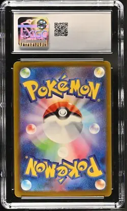 2023 POKEMON JPN SHINY TREASURE EX - HOLO #115/190 CHARIZARD EX CGC 9 - Image 2