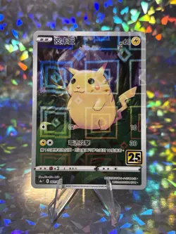 Pokemon 25th Anniversary Chinese Pikachu Reverse Holo Foil 001/028 s8a NM - Image 1