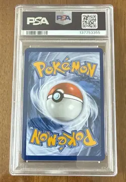 2023 Pokemon SVP en Mewtwo 151 Ultra-Premium Collection #053 PSA 8 - Image 2