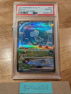 2023 Pokemon SV4A JP Shiny Treasure Mew EX 347 PSA 10 SAR RARE *Bubble Mew* - Image 1