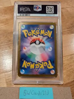 2023 Pokemon SV4A JP Shiny Treasure Mew EX 347 PSA 10 SAR RARE *Bubble Mew* - Image 2