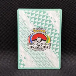 Mew VMAX - 2023 (Vance Kelley) 114/264 Pokemon World Championship Decks Regular - Image 2