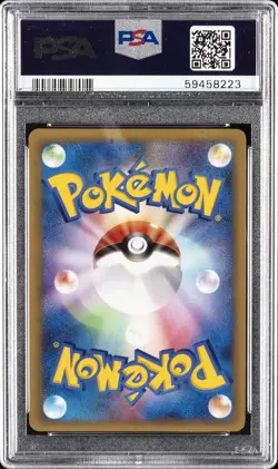 2001 POKEMON JPN VS 1ST ED #024 MORTY'S NOCTOWL PSA 10 - Image 2