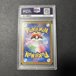 Pokemon Pikachu ex 132/106 SV8 Special Art Rare Holo Japanese PSA 10 - Image 2