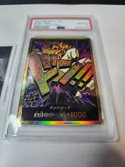 One Piece - JPN Lucci GOLD DON!! - Premium Booster -The Best- PSA 10 - Image 2
