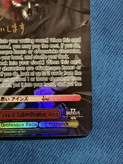 Weiss Schwarz SEC Signed FOIL Overlord Vol.2 Ainz Ooal Gown OVL/S99-E052SEC - Image 2