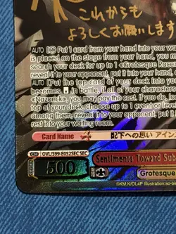 Weiss Schwarz SEC Signed FOIL Overlord Vol.2 Ainz Ooal Gown OVL/S99-E052SEC - Image 3