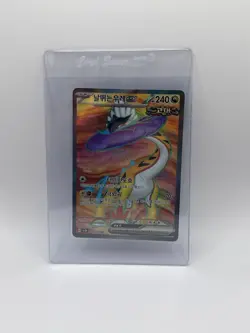 Raging Bolt ex SR 089/071 Wild Force SV5K Korean Pokemon Card NM - Image 1