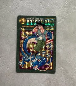 Dragon Ball Visual Adventure Set Card Game Collectible Used - Image 1