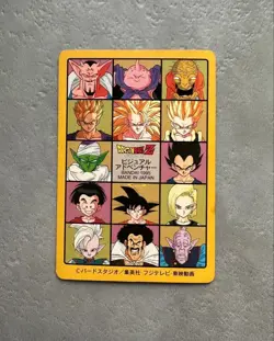 Dragon Ball Visual Adventure Set Card Game Collectible Used - Image 2