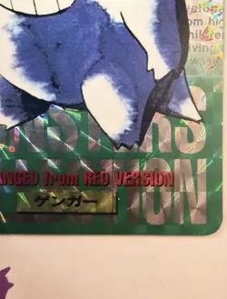 POKEMON CARD GENGAR BANDAI CARDDASS GREEN PRISM HOLO NO.094 1996 JAPANESE LP - Image 3